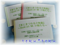 2009年05月13日