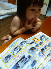 車好きが・・・ 2008/07/05 21:00:00
