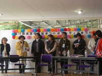 浦添市福祉・ボランティアまつり 2008/02/25 16:31:40