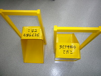 ありがたや、ありがたや！ 2008/04/10 16:30:00