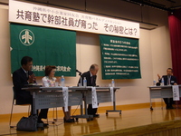 那覇看護学校と共育塾 2008/05/09 14:06:09