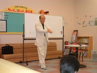 子育て講座「子育ていろいろ」 2009/09/03 17:11:31