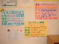秋ですね！ 2009/10/15 13:21:03