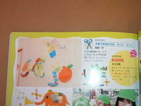 ４回目の掲載 2010/02/03 14:12:21
