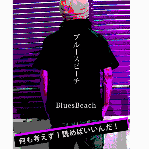 ドモドモ(。・_・。)ノヨンデッ亭