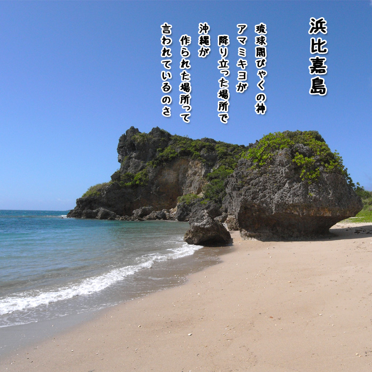 海が青い理由