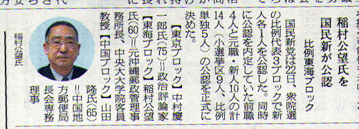 郵便局で生まれる