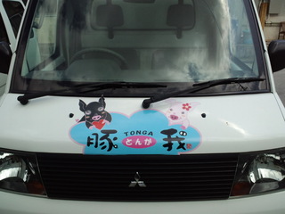 これが一番大事