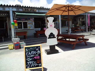 定番商品に