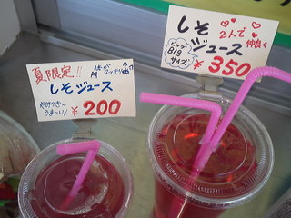 ラージサイズ L