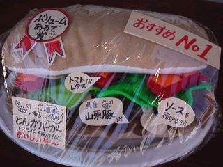 食べられません…