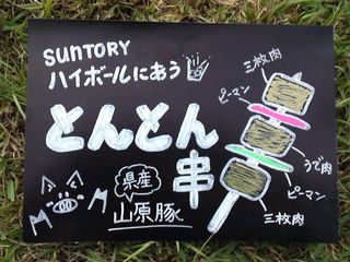 那覇まつりコラボ