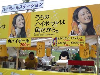 那覇まつりコラボ