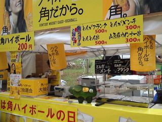 那覇まつりコラボ