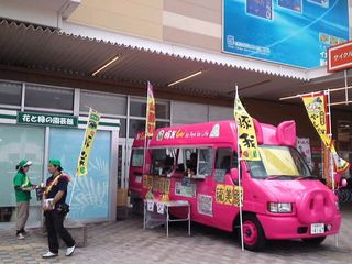 本日 南風原ジャスコ