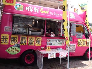 本日 南風原ジャスコ