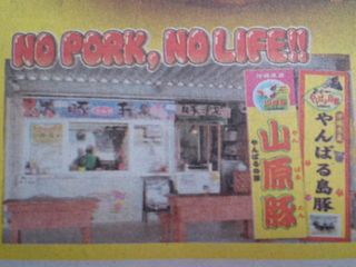 新聞で GW特集