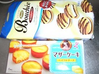 お菓子をいただきましたヽ(^o^)丿