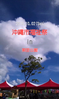 。:* Thank you *:。