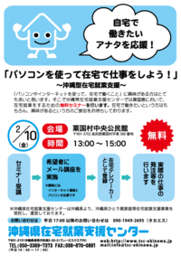 ★粟国のみなさん!明日開催です!★