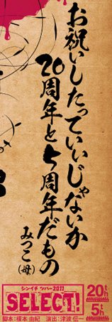 リンクに飛びます