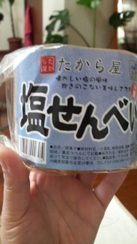 これは旨い・ウマイ・美味い