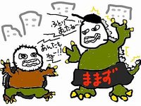 ミーファイユー。 2008/06/05 02:37:43