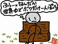 ヒバリの お話し。