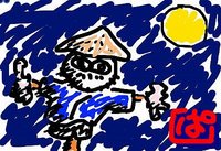 深夜の案山子。 2008/05/24 03:14:23