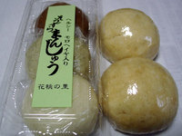 花桃の里