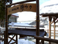 野沢温泉街