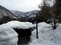 馬曲温泉