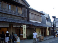 おはらい町とおかげ横丁