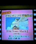 On Your Mark
