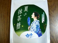 うす茶糖