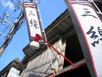 【いよいよ明日は！！】 2007/05/10 12:34:47