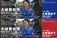 【好評発売中】 2007/04/23 11:53:26