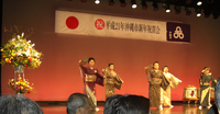 平成21年沖縄市新年祝賀会