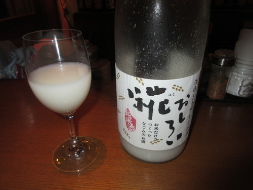 ワインと日本酒　炭火焼kitchen　TARO