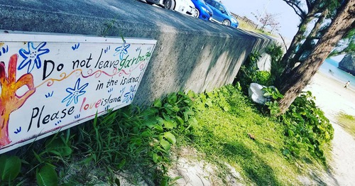 浜比嘉島 浜比嘉島