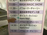 報告!ボランティアをしました。 報告!ボランティアをしました。
