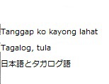 Ikaw ang lahat sa akin . Mga tula Tagalog Ikaw ang lahat sa akin . Mga tula Tagalog