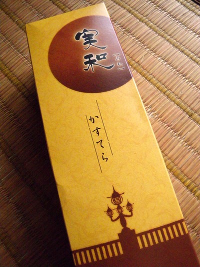 最近の釣果 前編