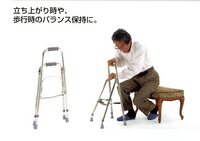 サイドウォーカー 2008/05/05 12:10:00