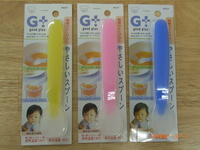 やさしいスプーン 2008/03/01 15:51:15