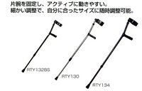 ロフストランドクラッチ 2008/05/04 12:10:00