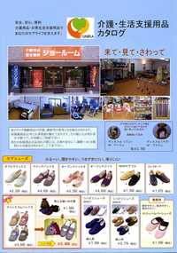 来て☆見て☆さわって 2008/02/20 11:44:28