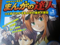 また買っちゃいました。 2008/03/07 12:12:43
