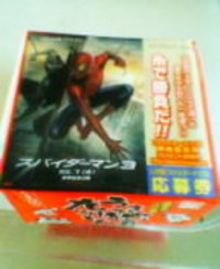 スパイダーマン。 2007/05/09 16:36:00
