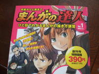 買っちゃいましたよ。 2008/02/20 10:21:58